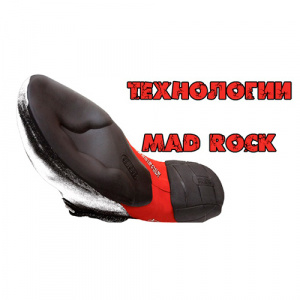 Описание технологий обуви MAD ROCK